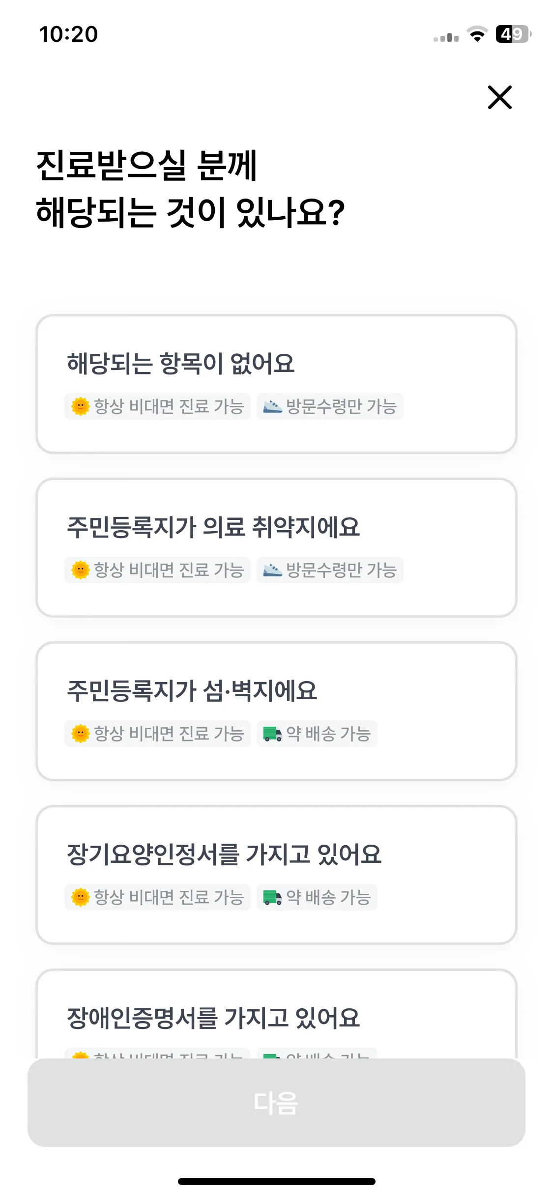 Test Image 8
